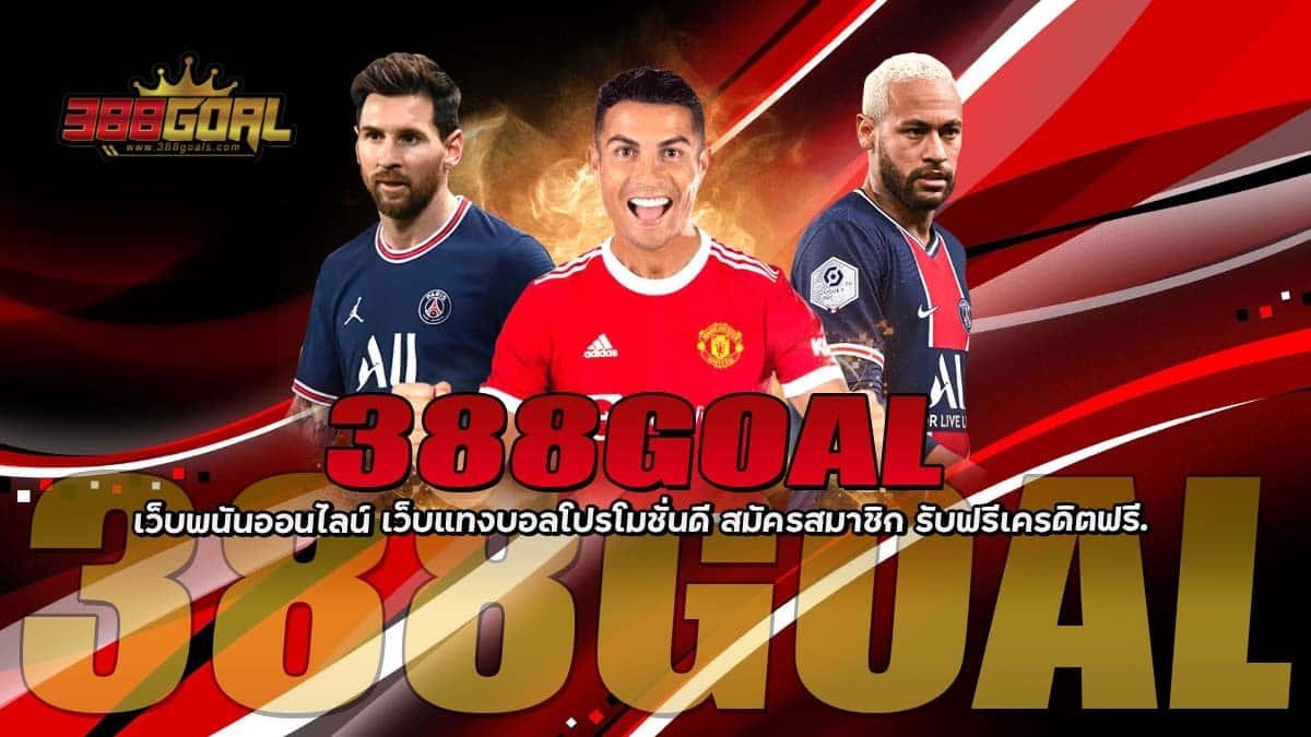 388GOAL